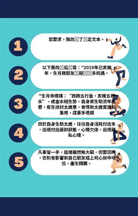 1969屬雞2023幸運色|1969年屬雞女2023年幸運色屬雞人2023兔年最旺的顏色 